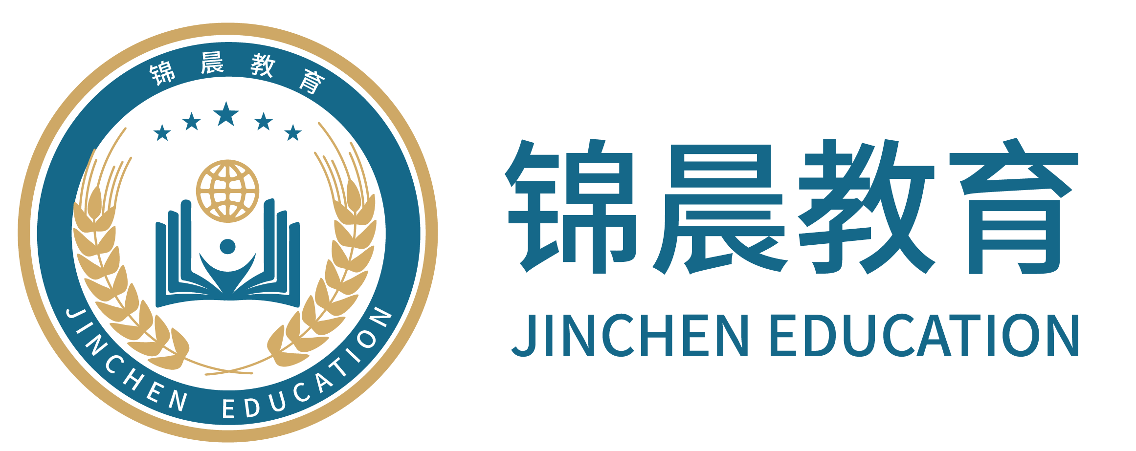 锦晨教育：常州工学院2026年五年一贯制“专转本”（师范类）招生简章